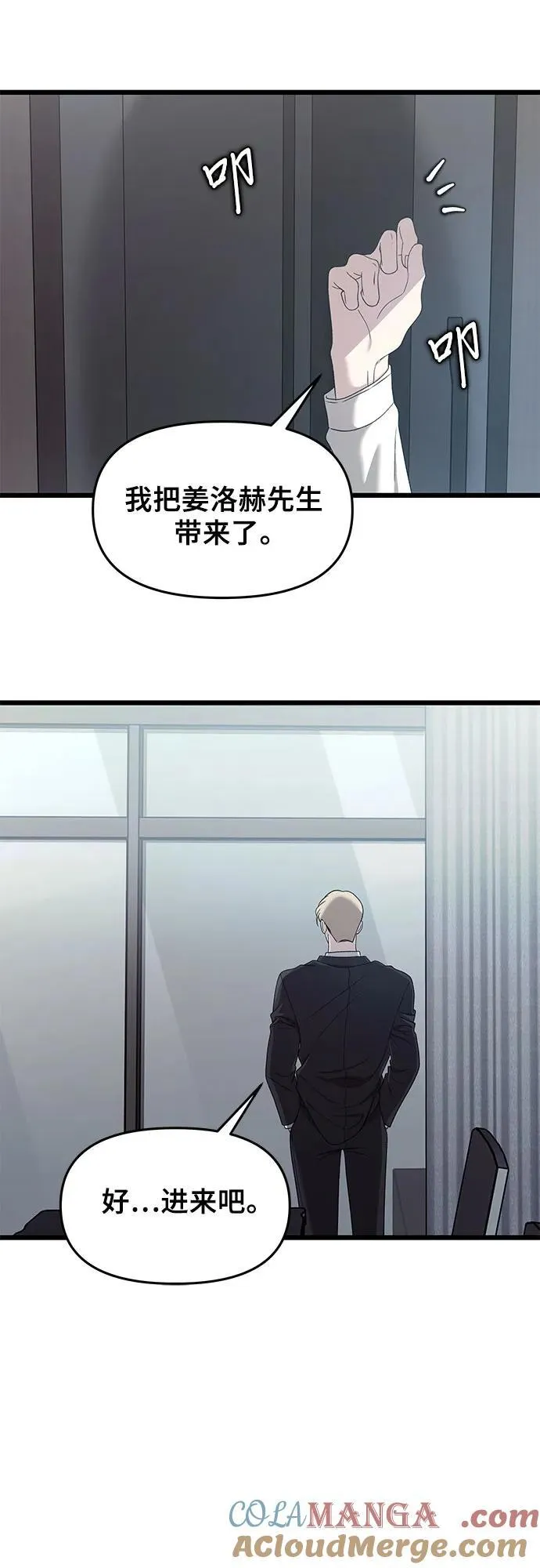 第153话51