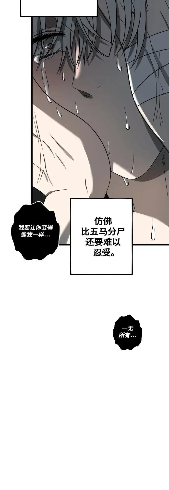 第115话62