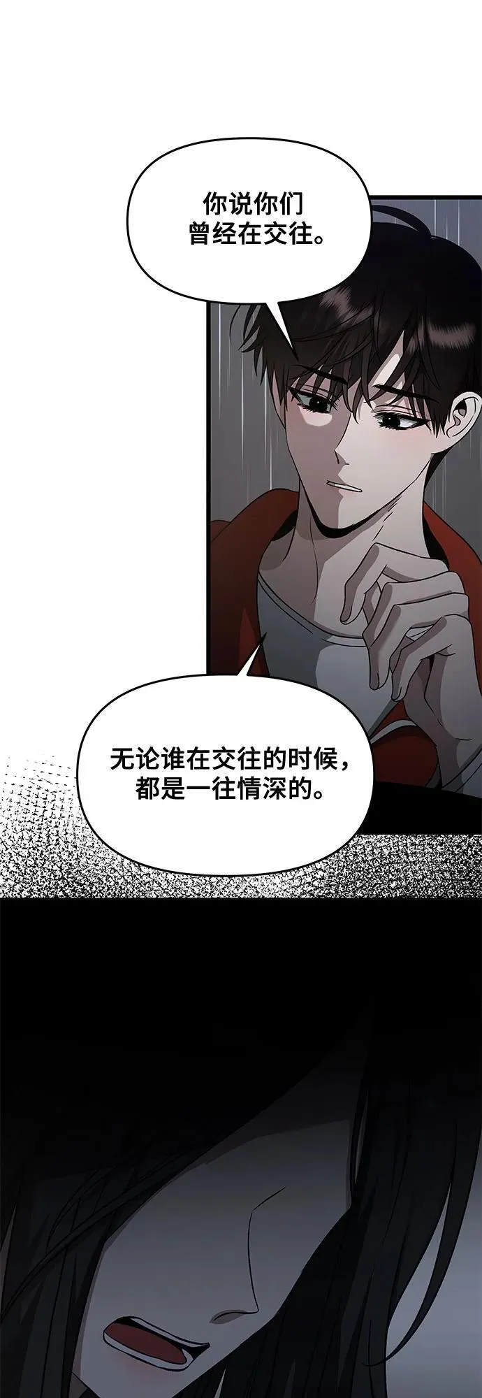 第140话44