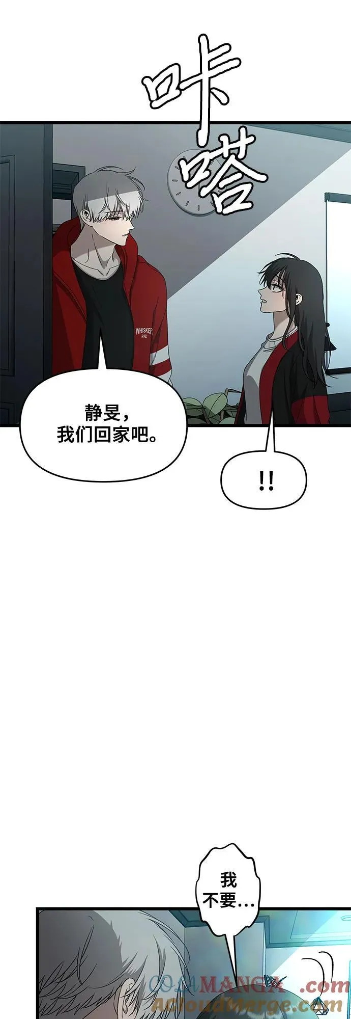 第131话48