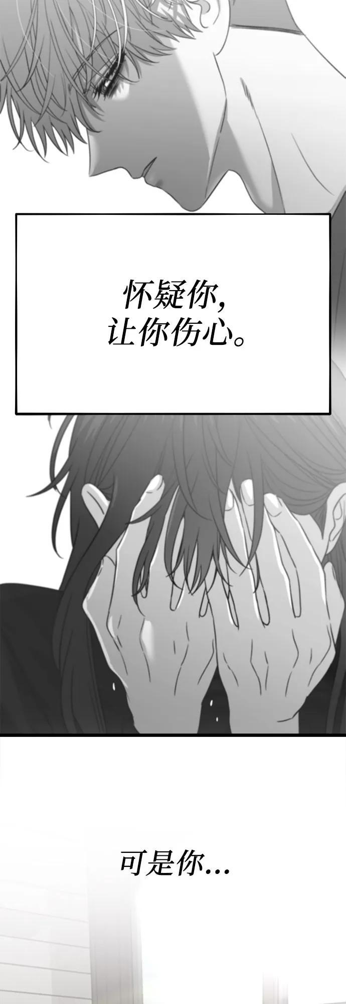 第101话50