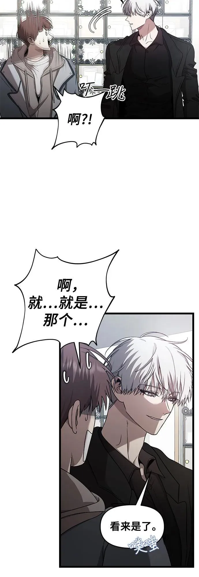 第138话28
