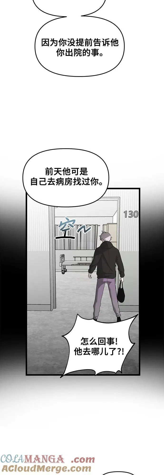 第130话3