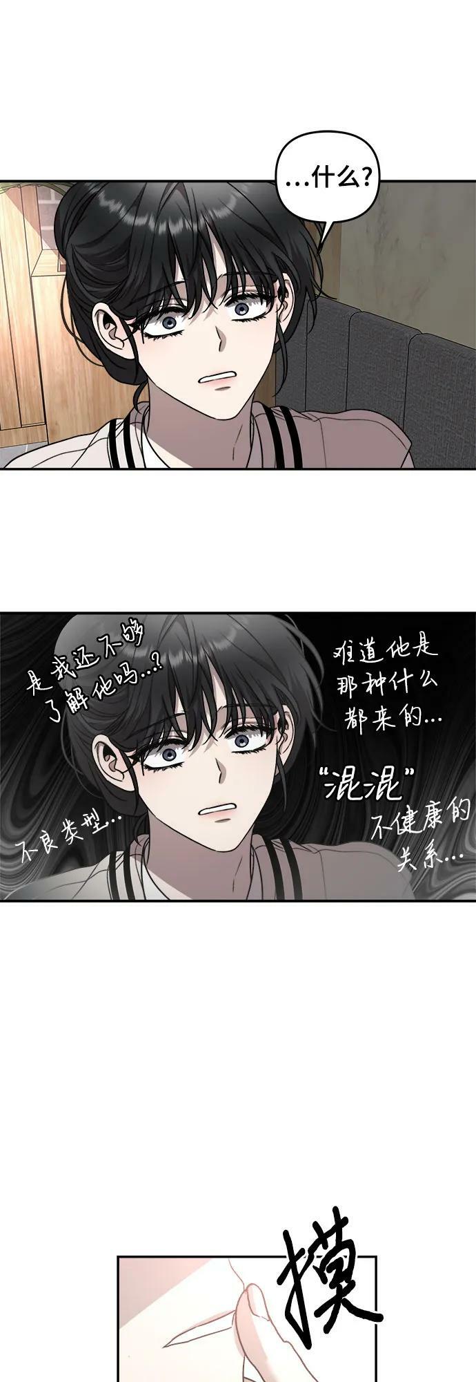第79话13