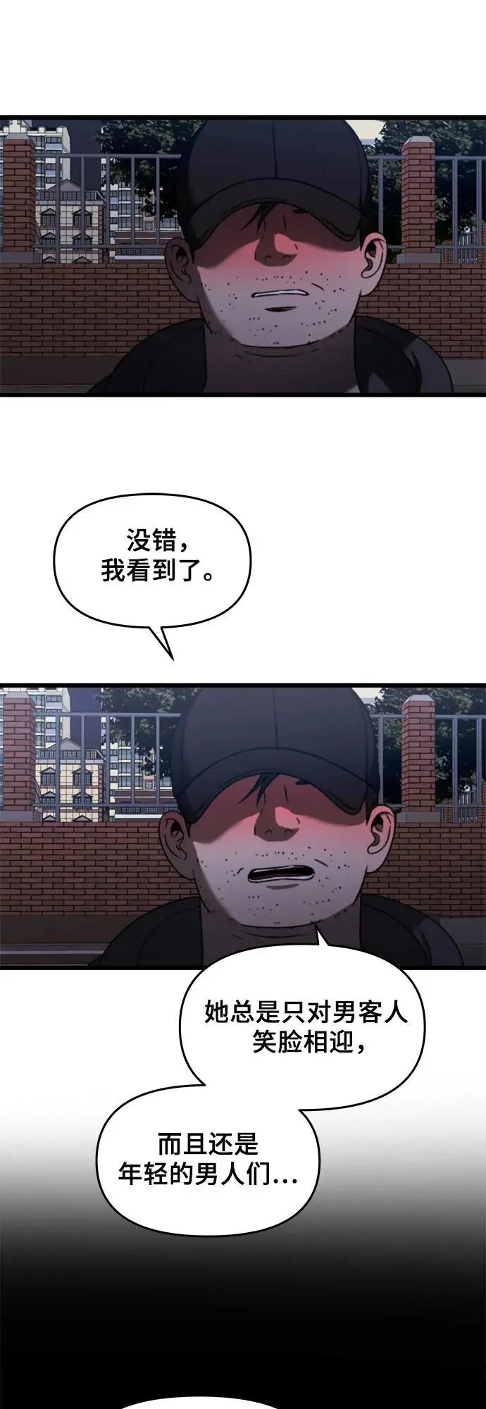 第114话31