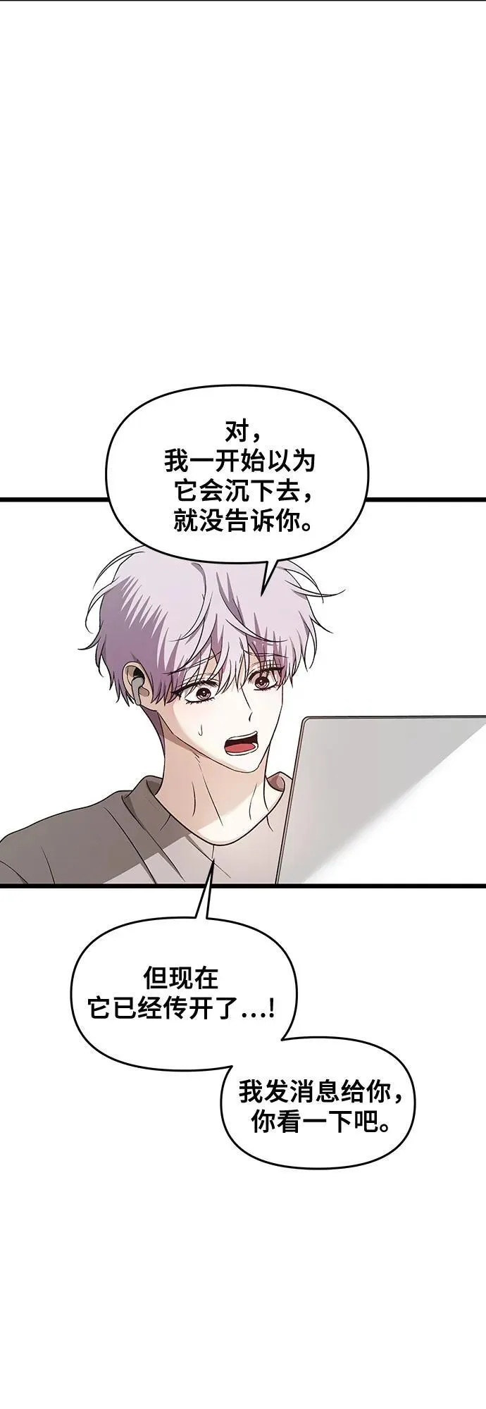 第150话37