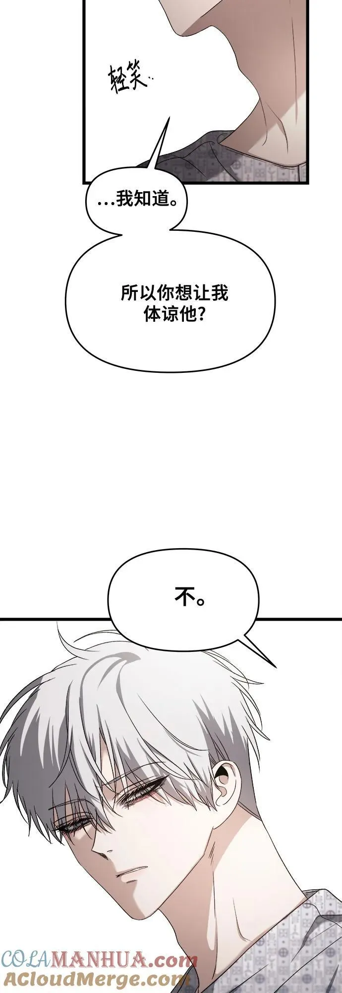 第122话45