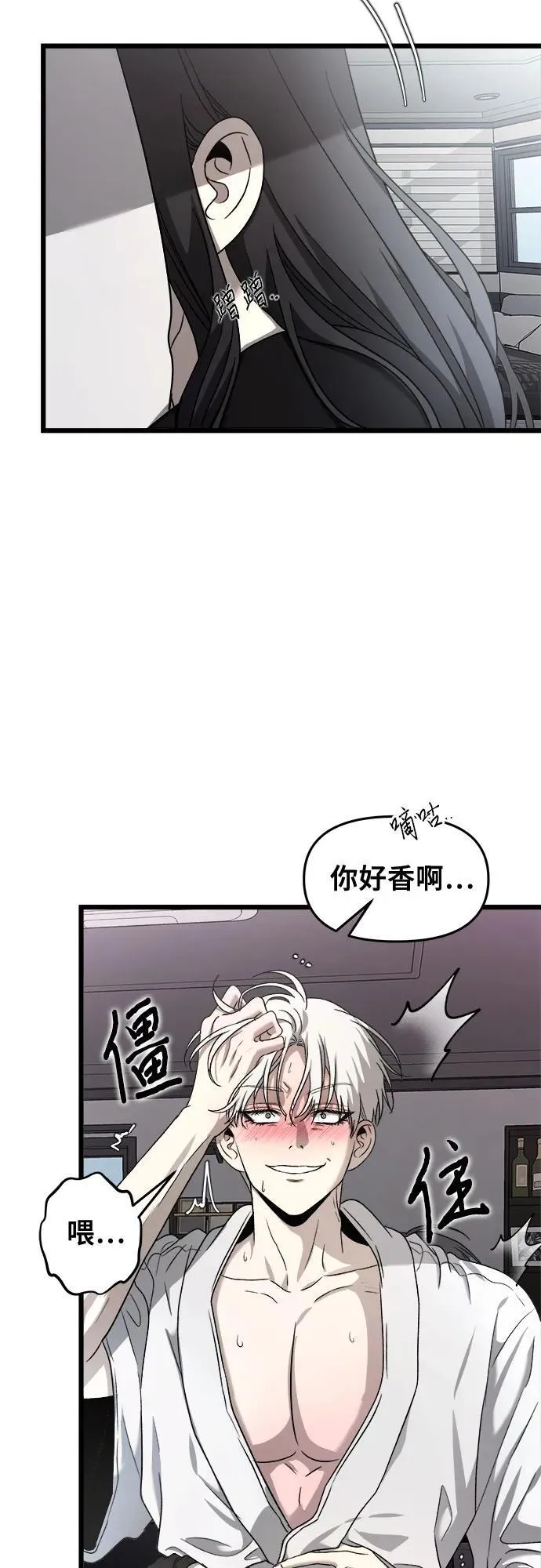 第132话47