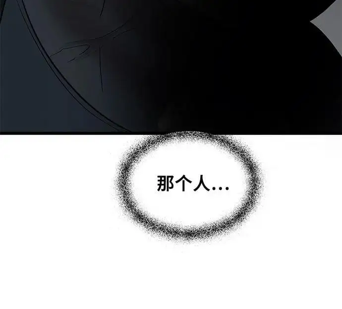 第115话5