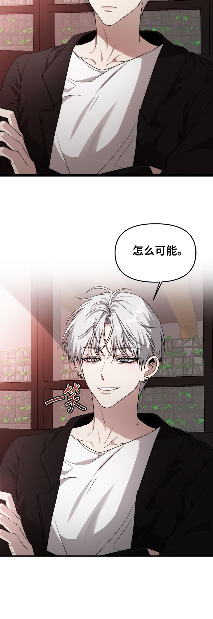 第45话42
