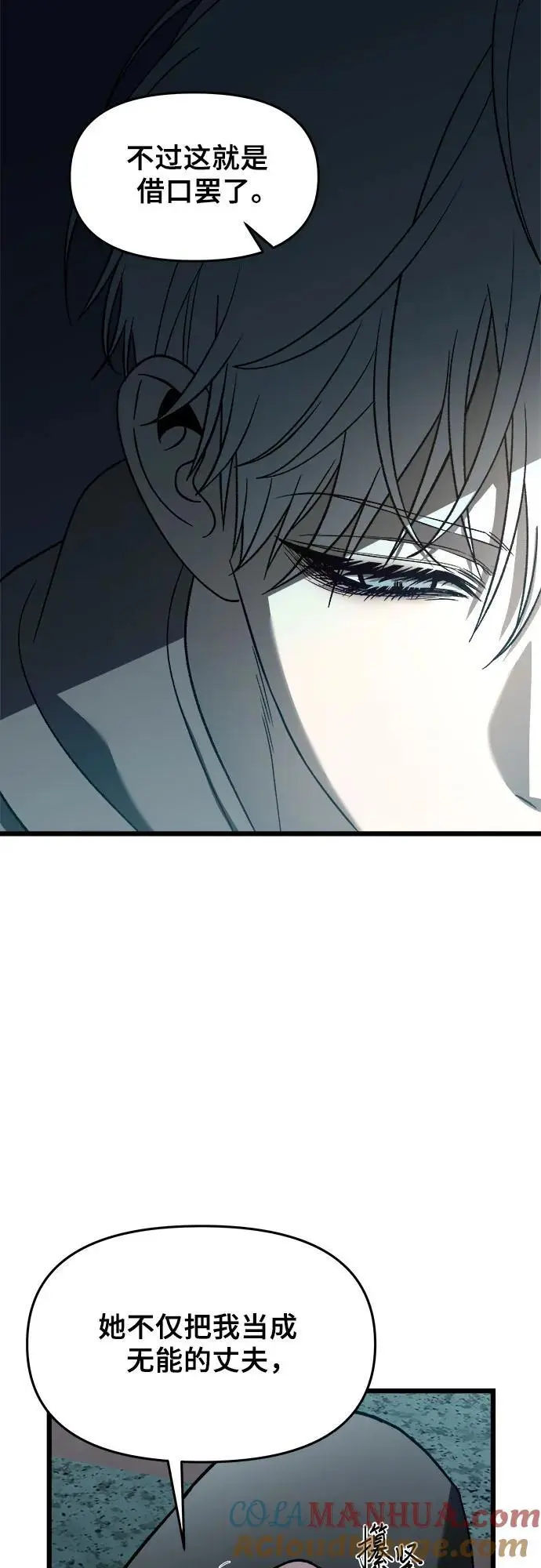第114话27
