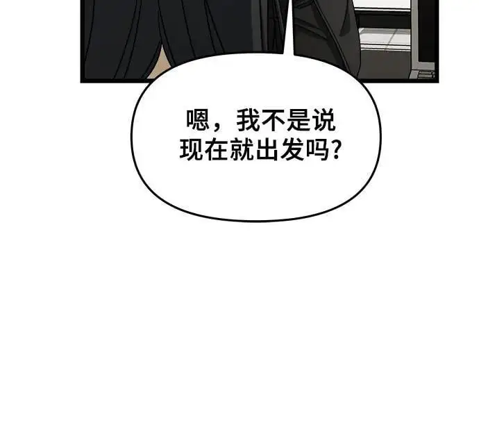第112话10