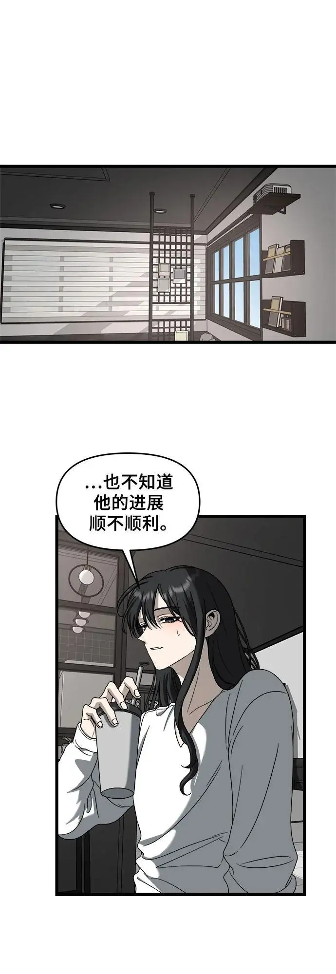 第111话52