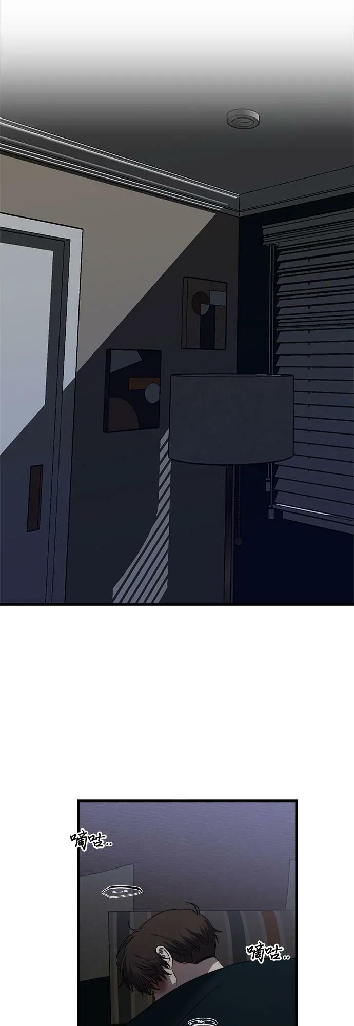 第86话43