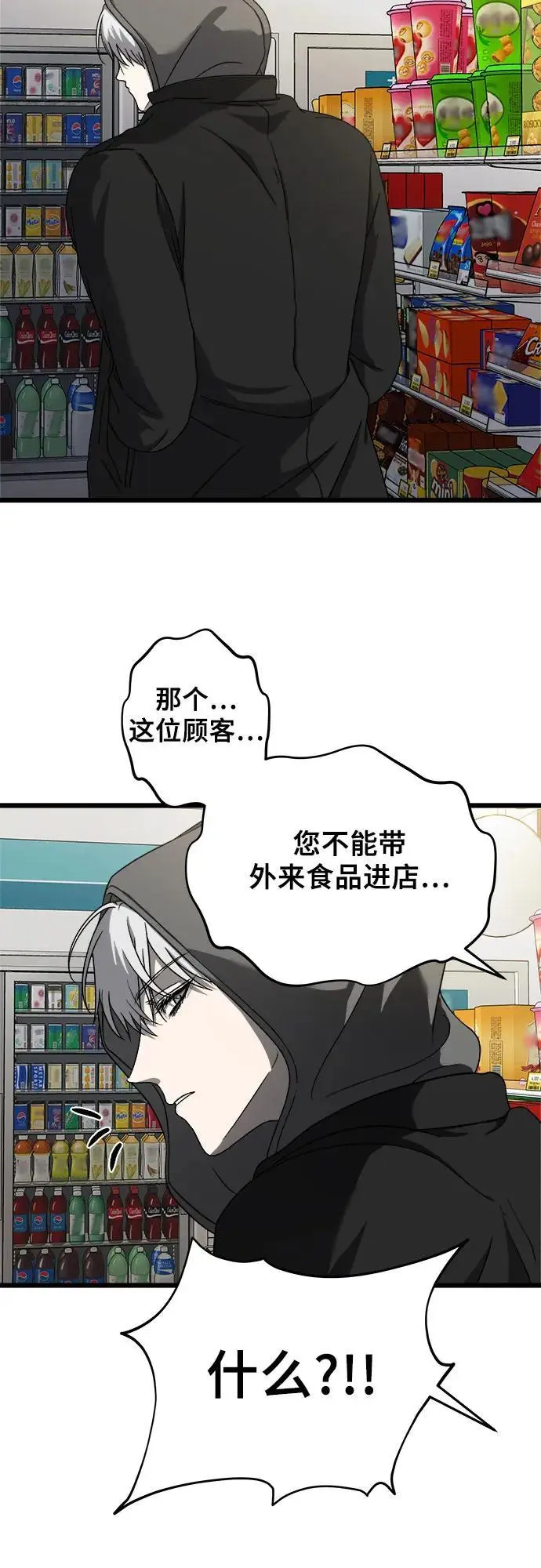 第113话56
