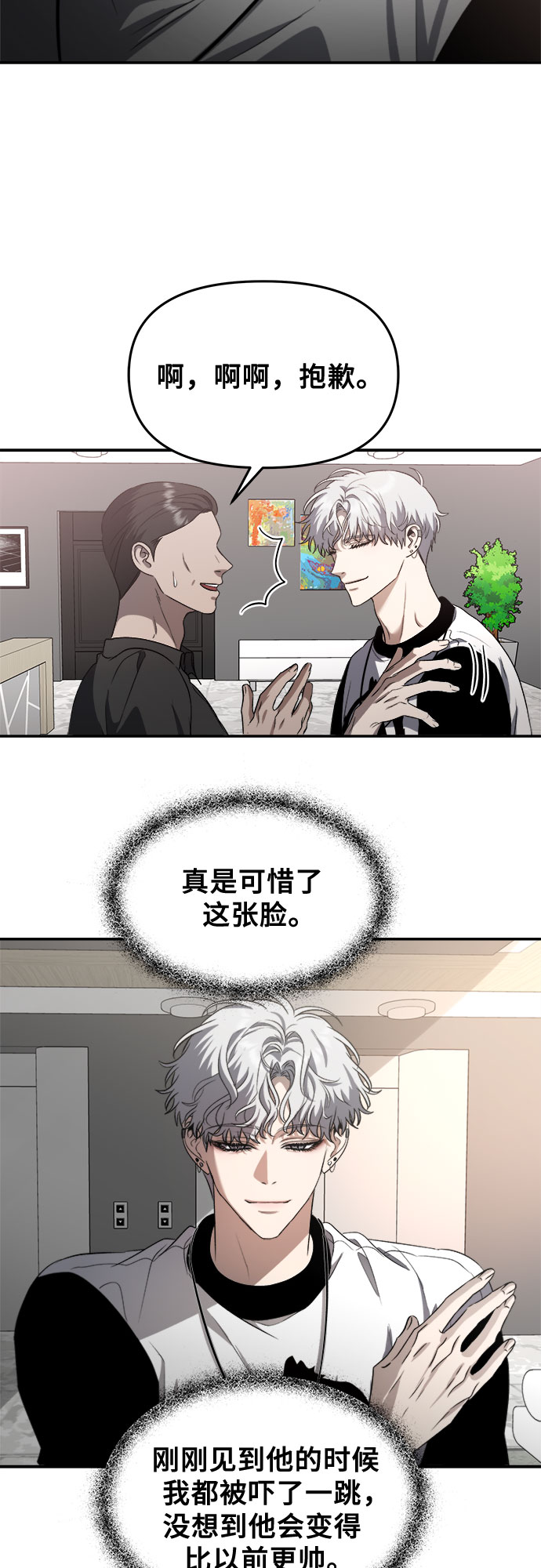 第65话18