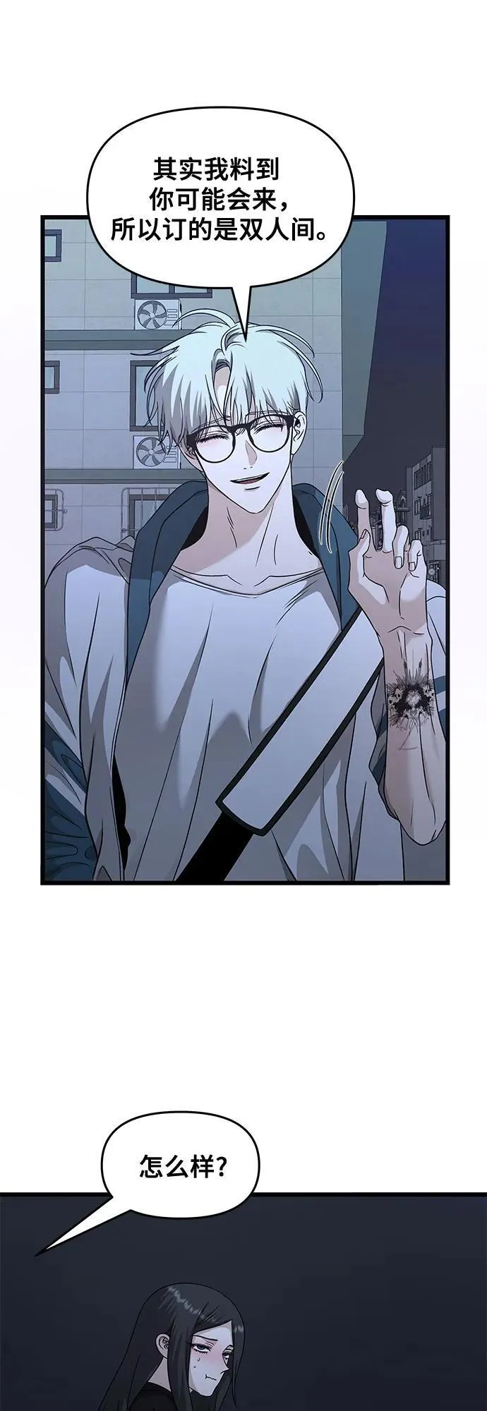 第145话40