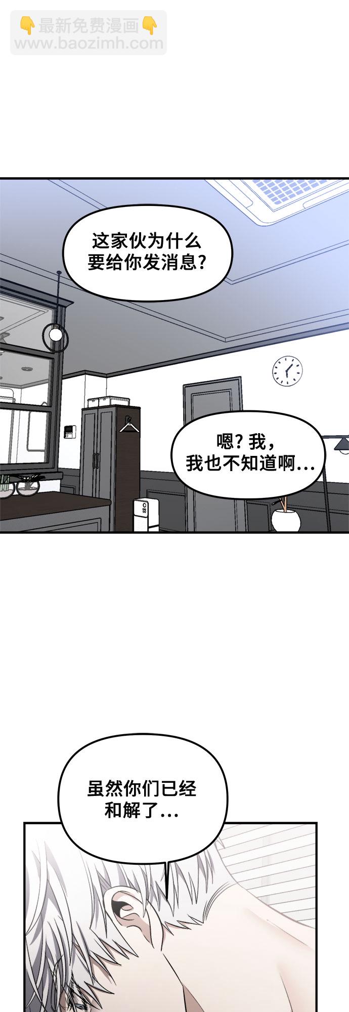 第54话30