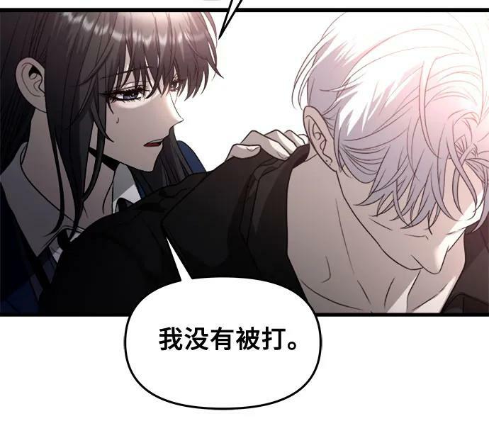 第84话74