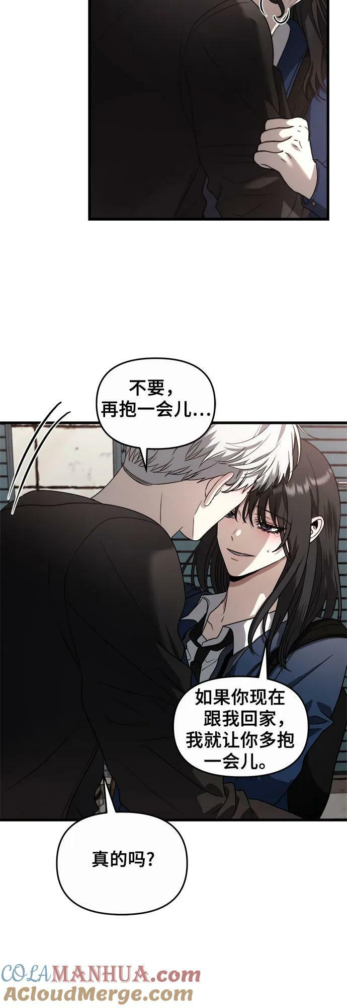 第85话12