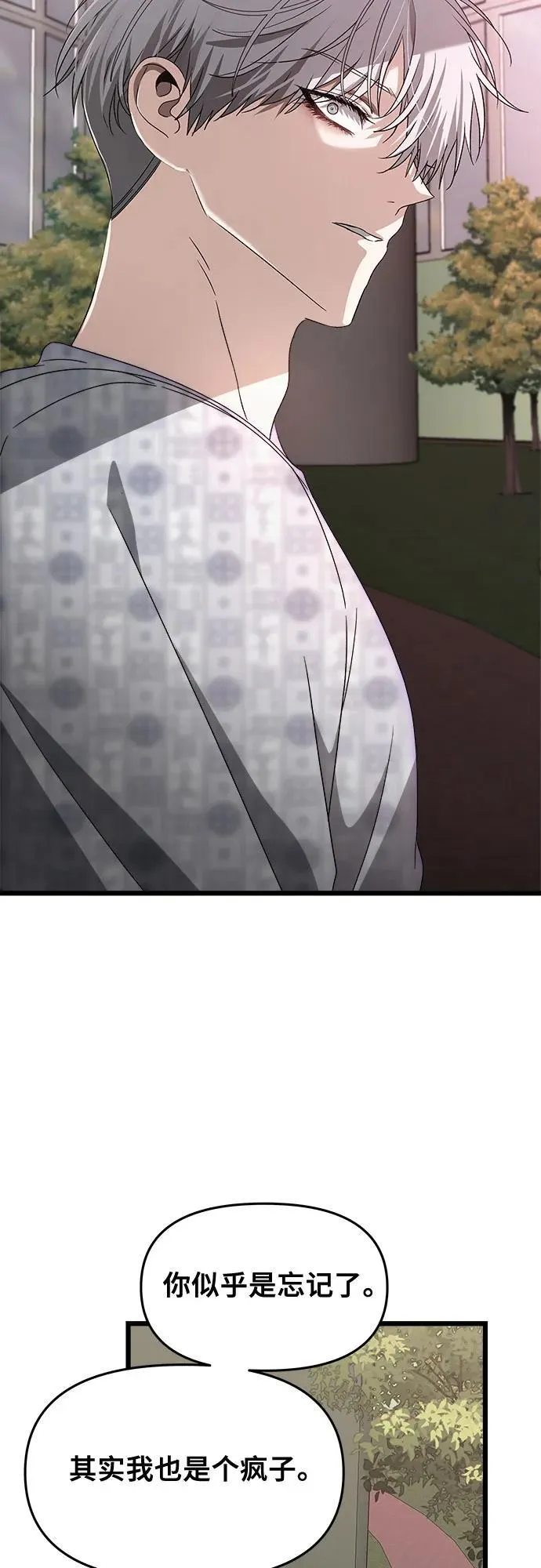 第124话68