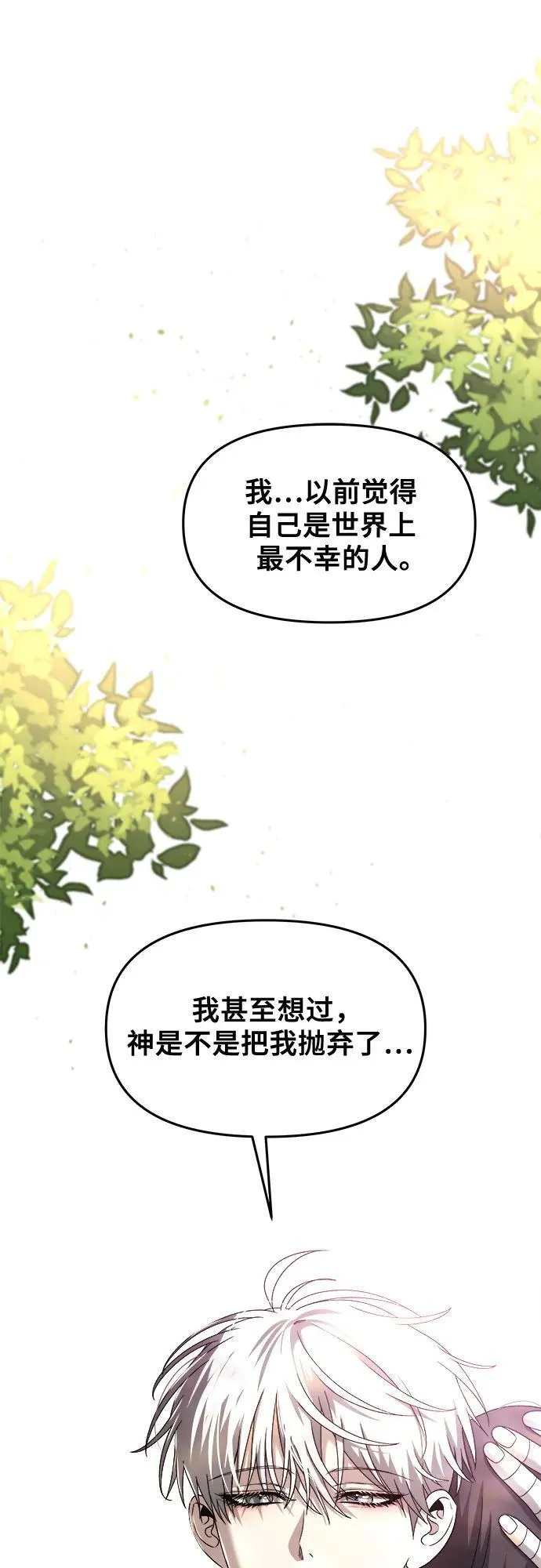 第124话46