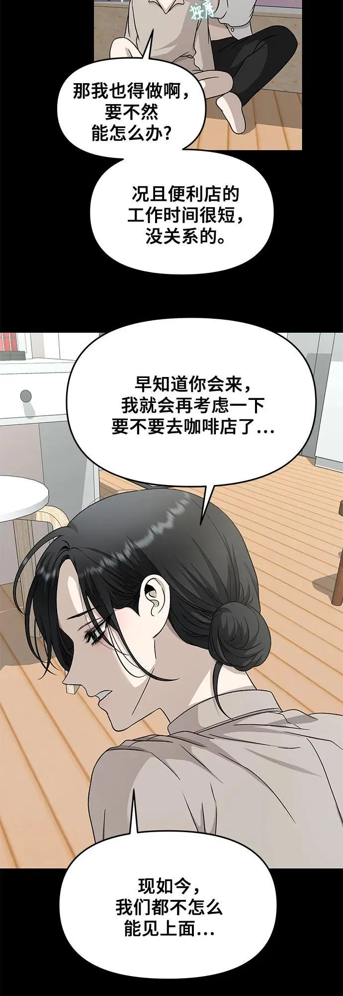 第144话20