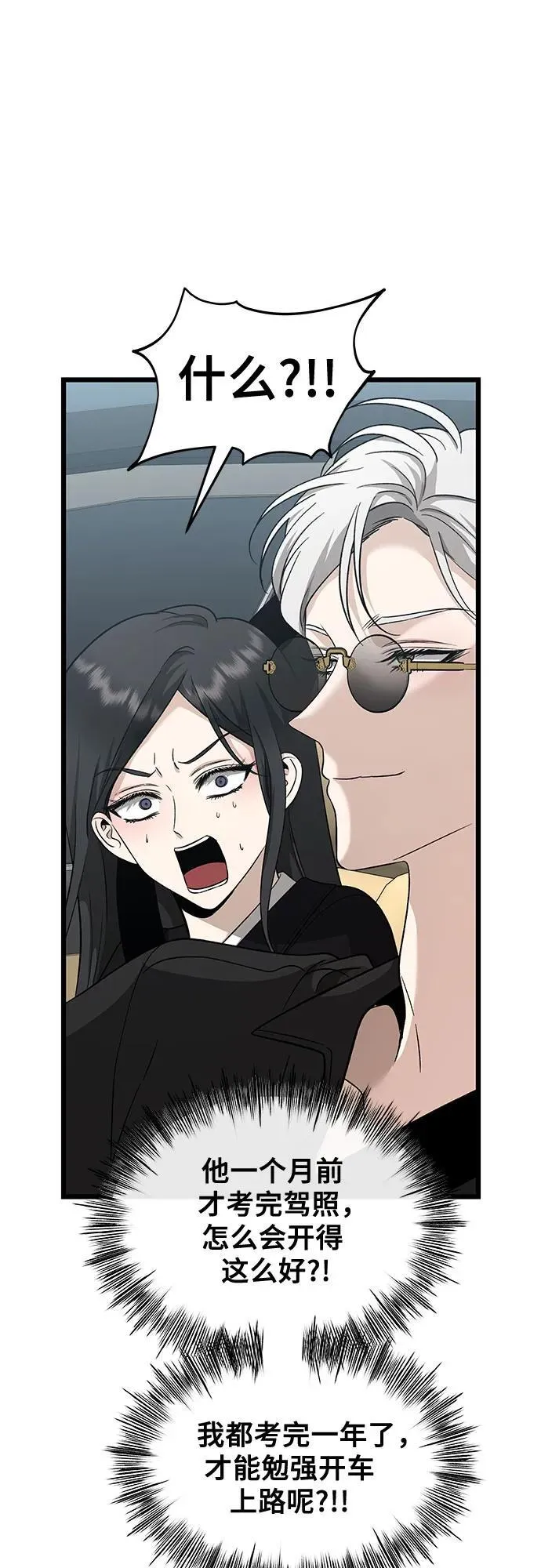 第147话31