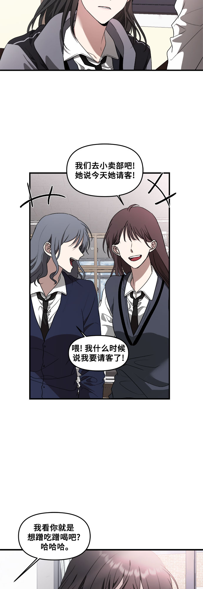第39话13