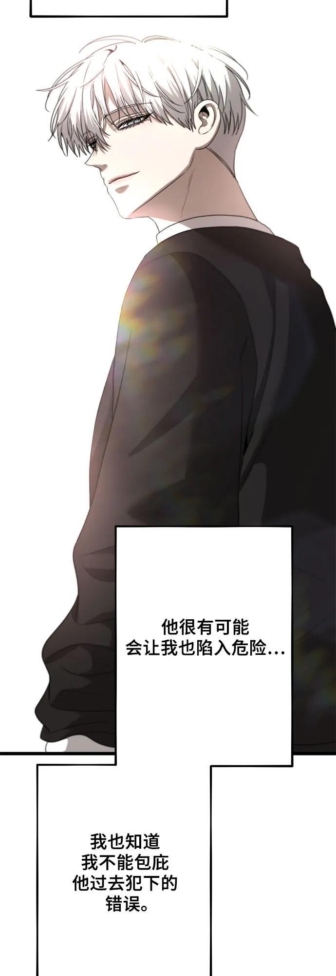 第100话47