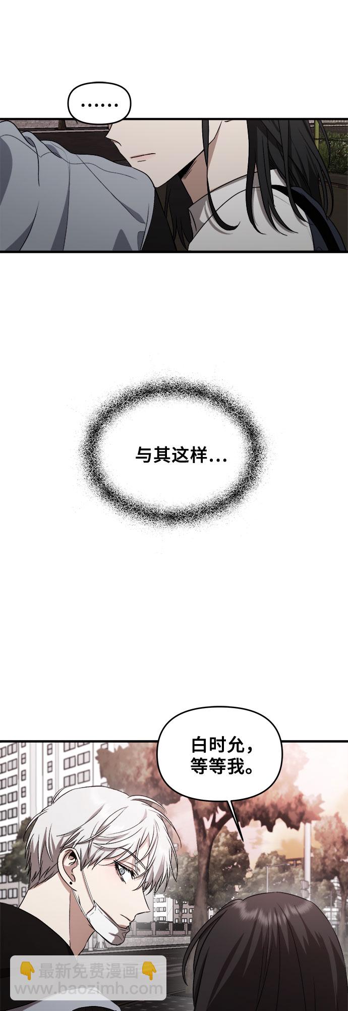 第46话48