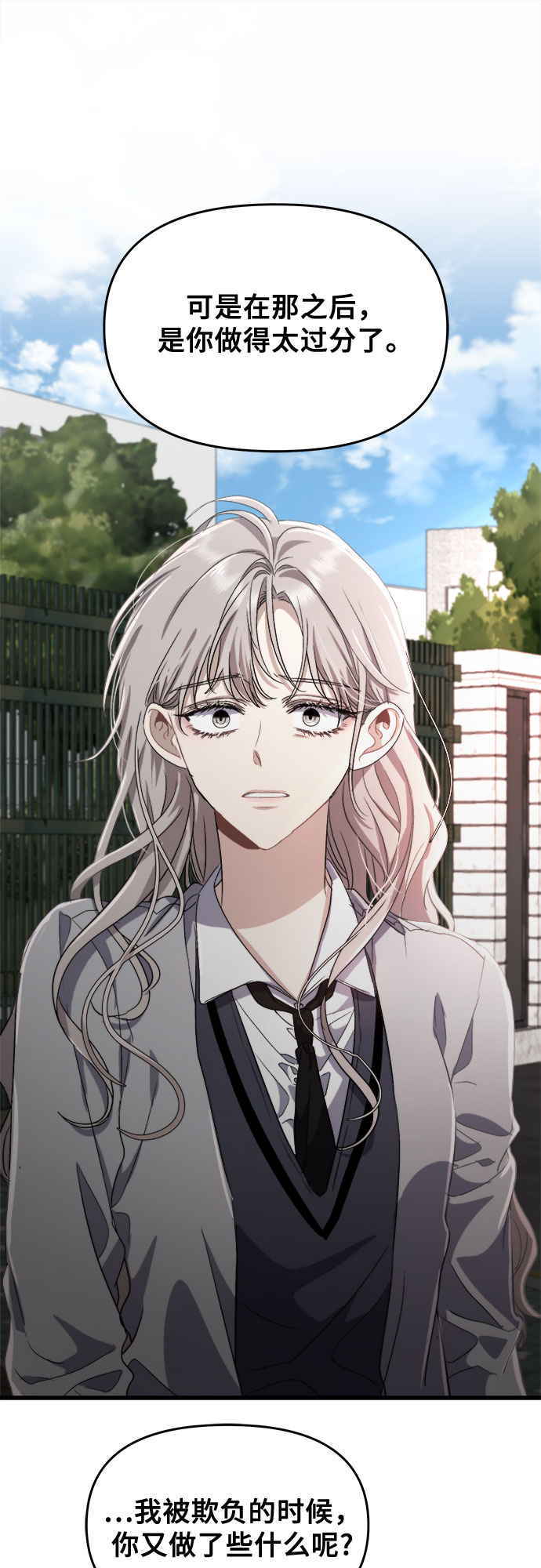 第48话60
