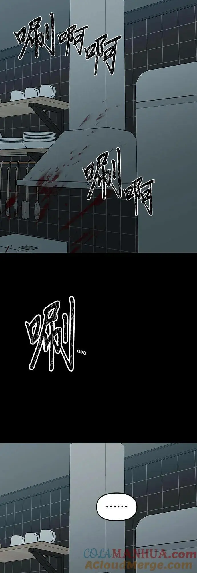 第118话90