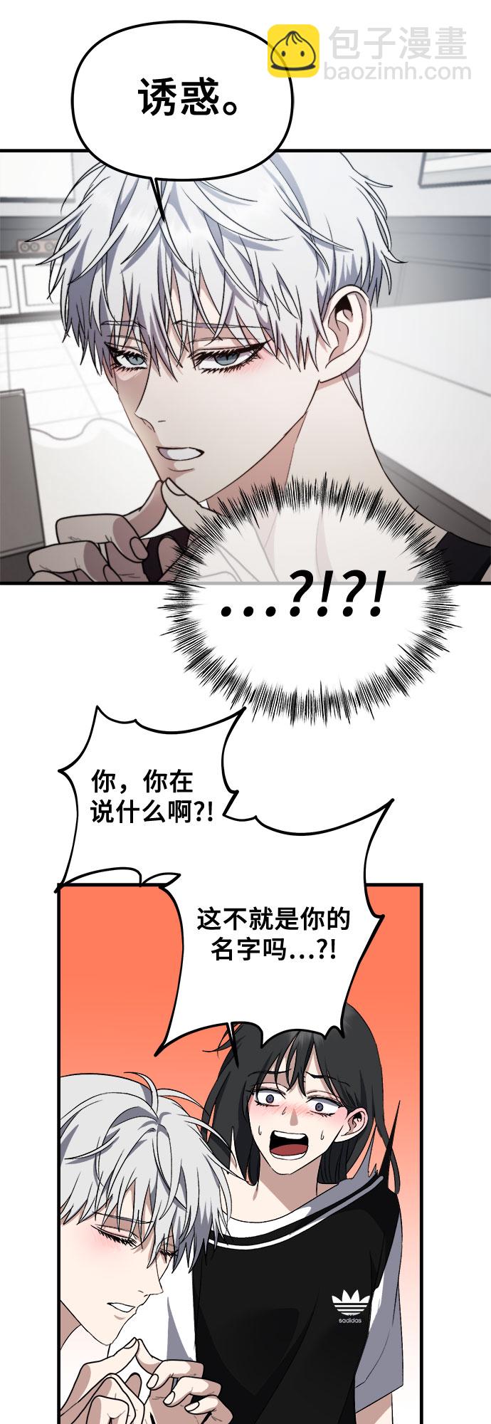 第54话44