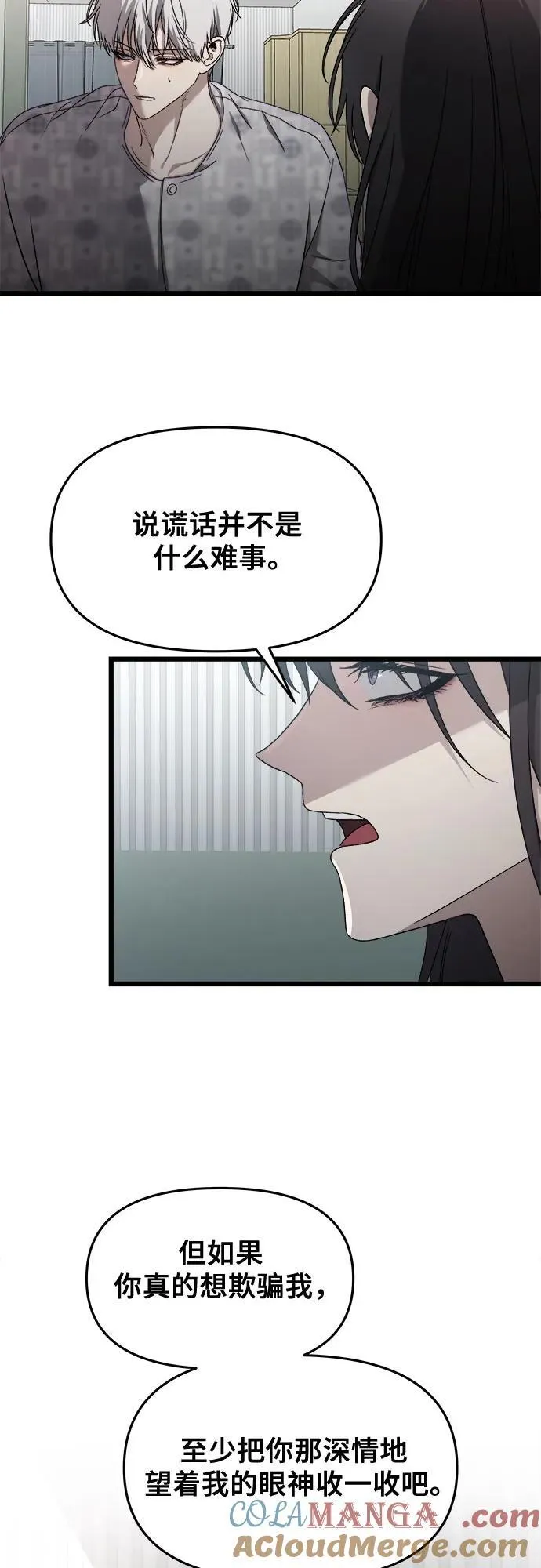 第123话18