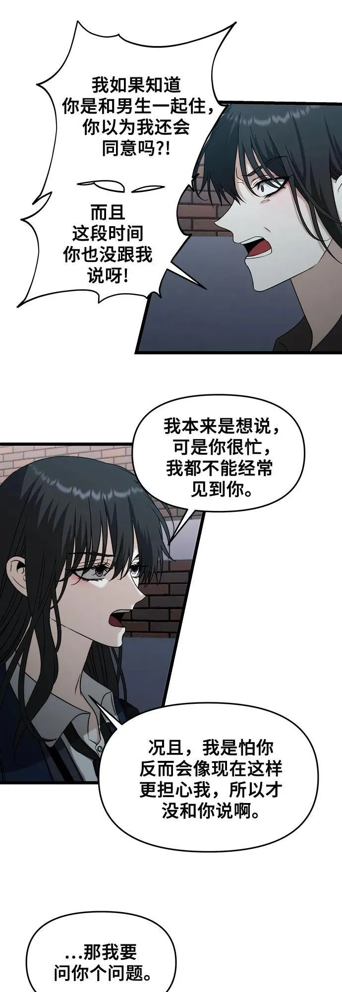 第129话11