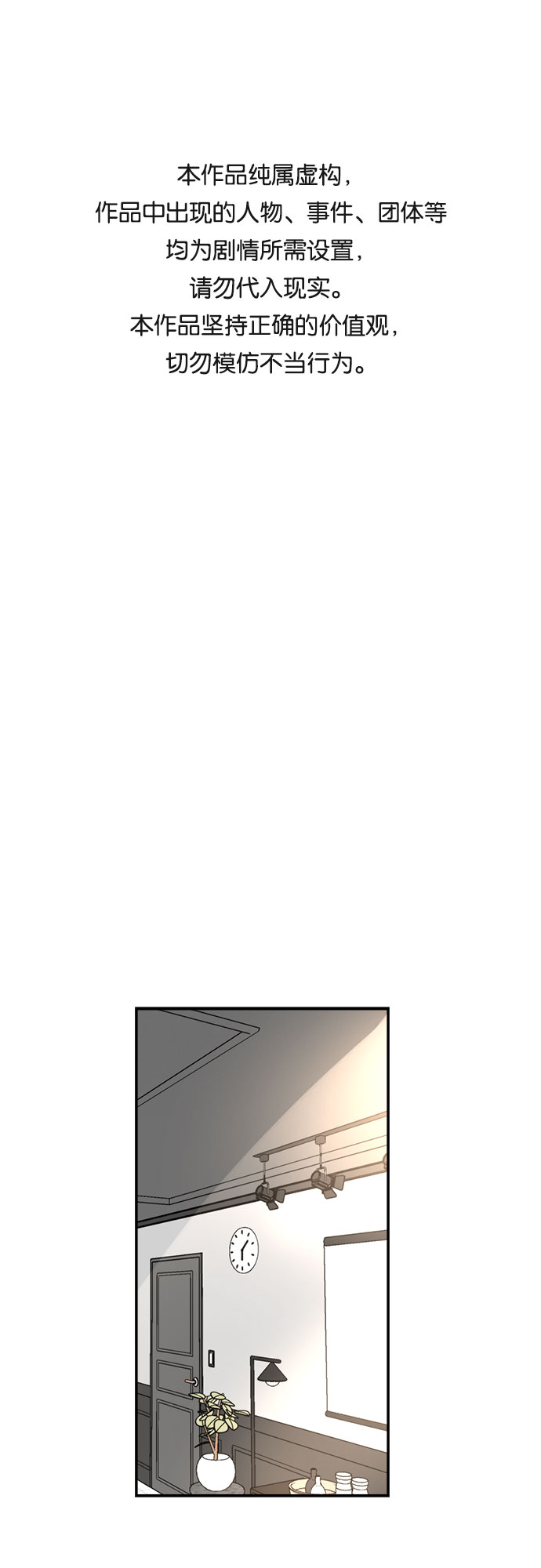 第56话0