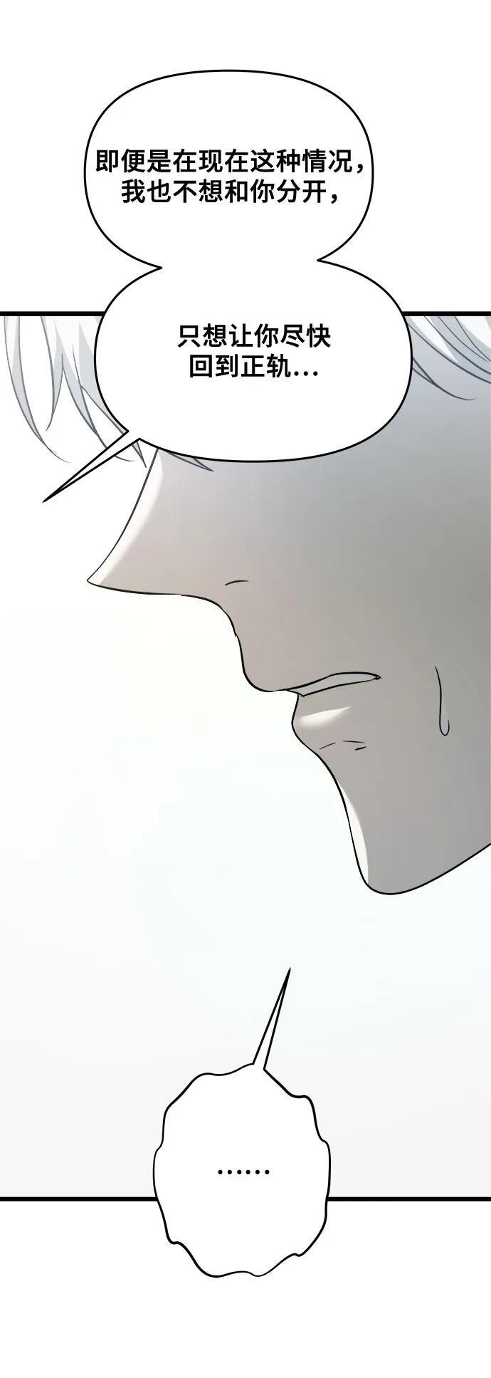 第101话38
