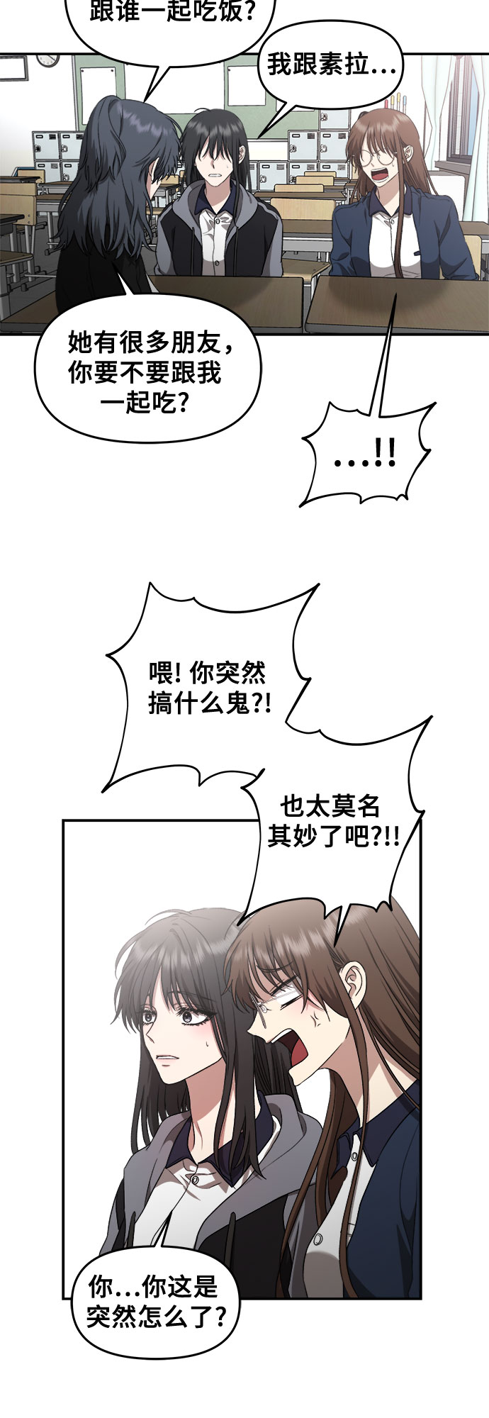 第67话9