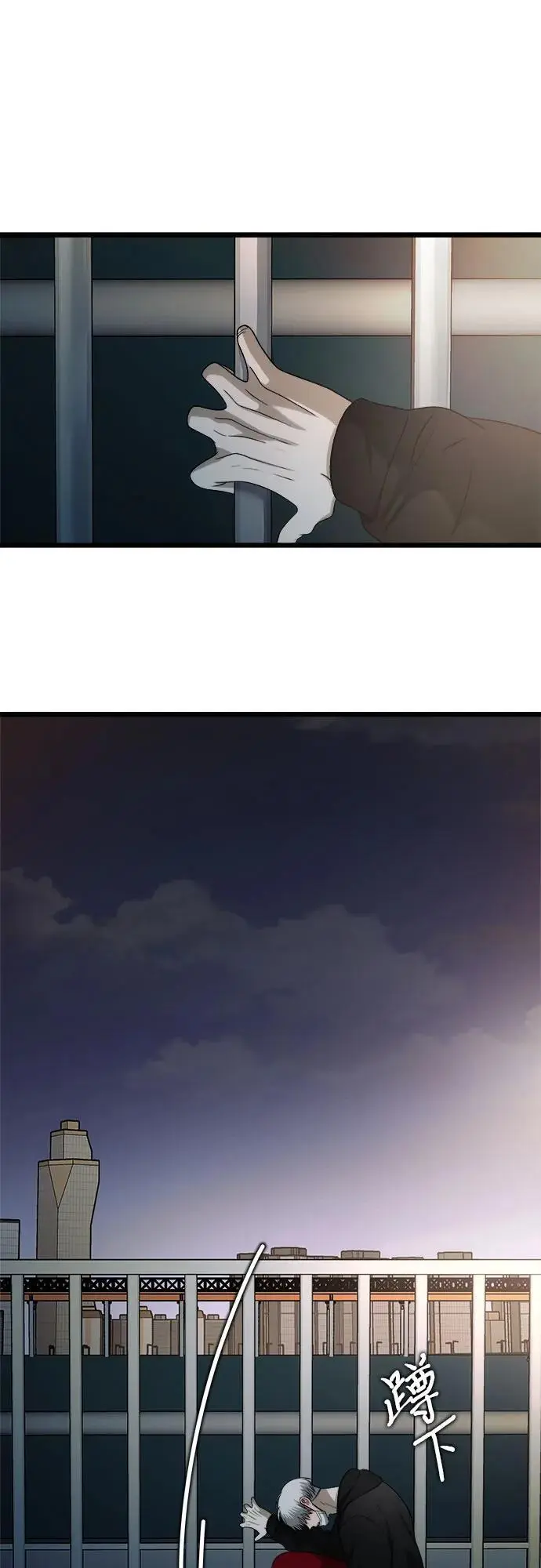 第110话16