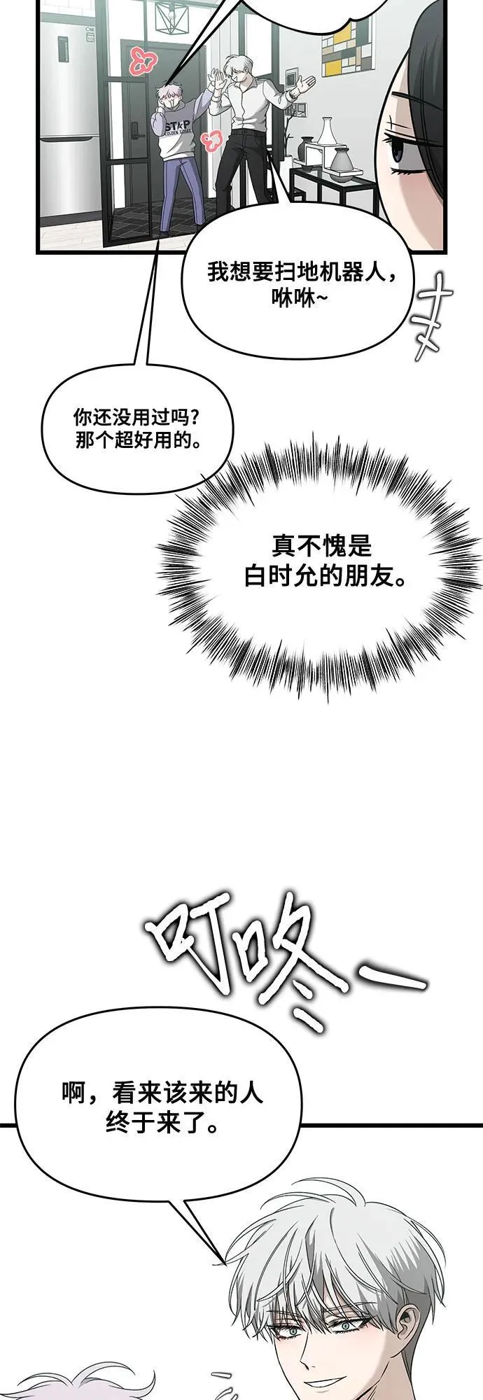 第152话23