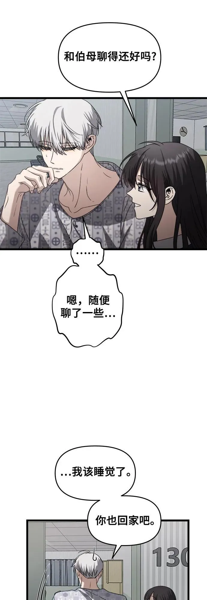 第122话56