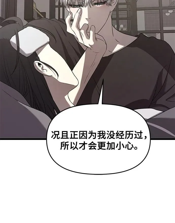 第134话45