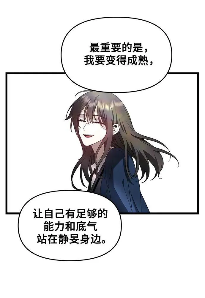 第130话35