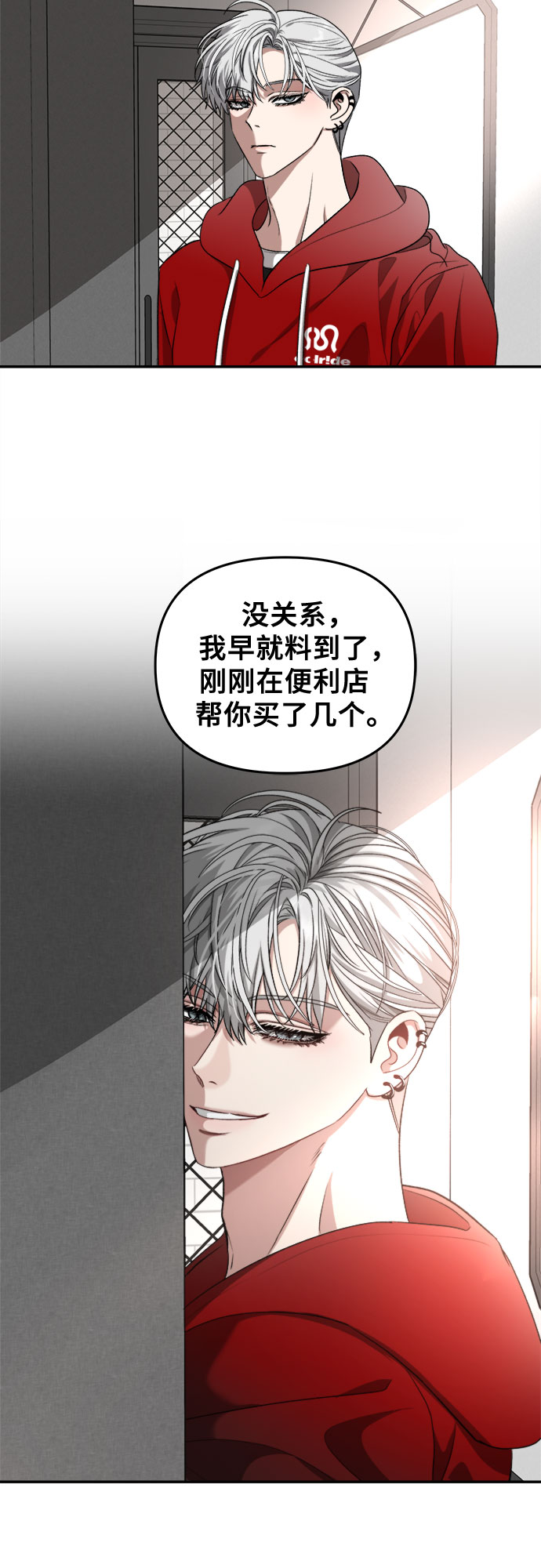 第69话33