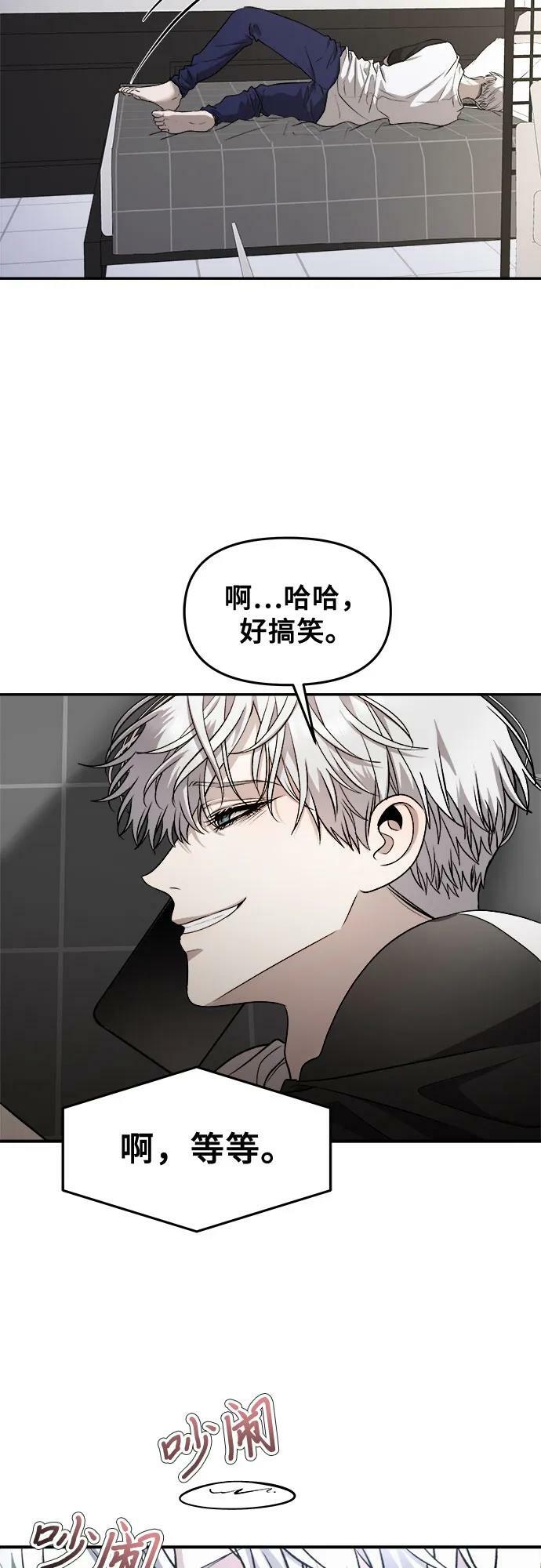 第78话4