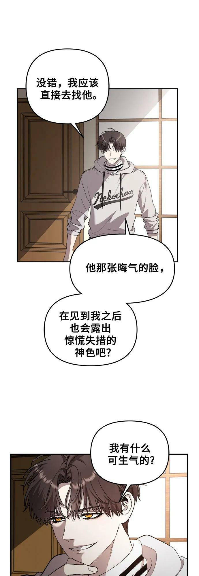第78话26