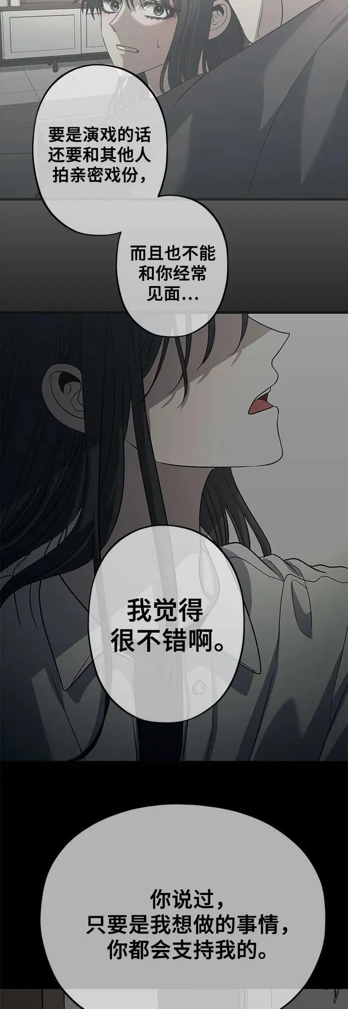 第149话50