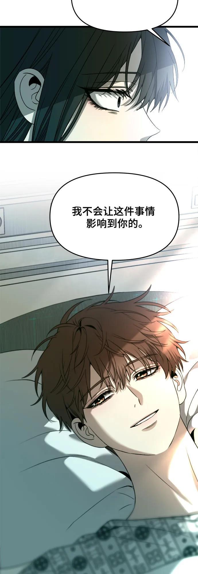 第100话26