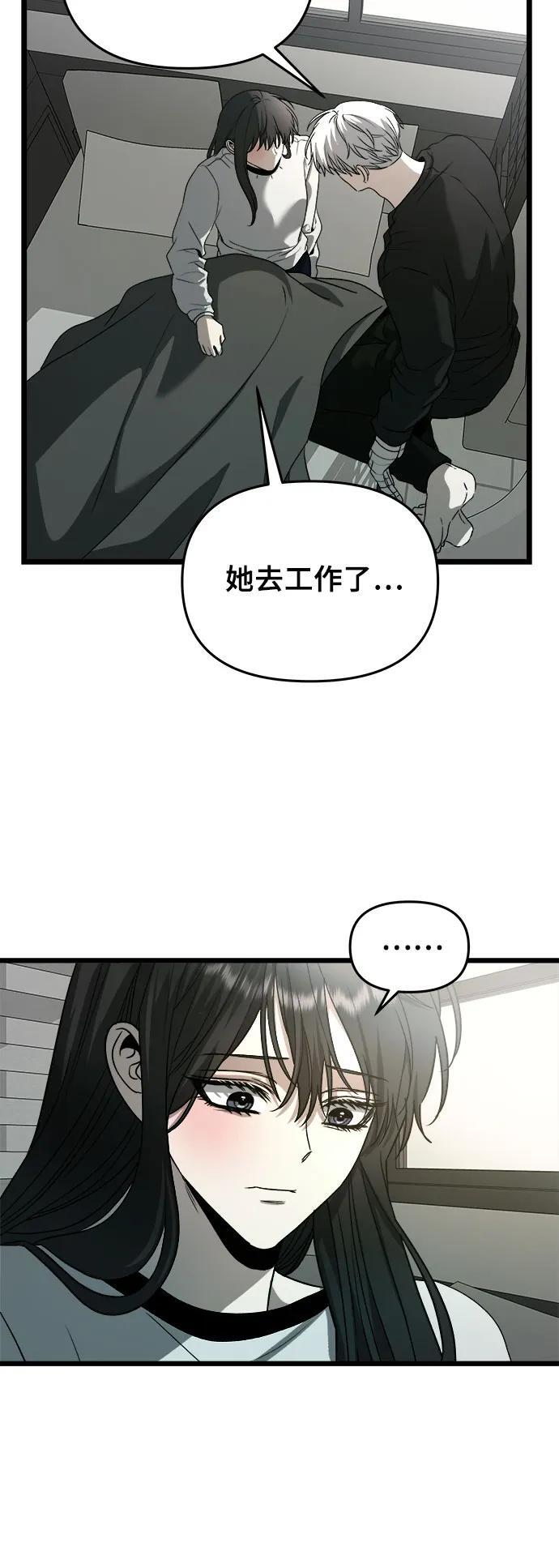 第101话77
